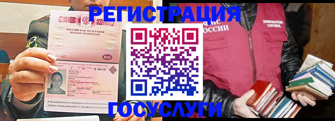 регистрация для школы в Избербаше